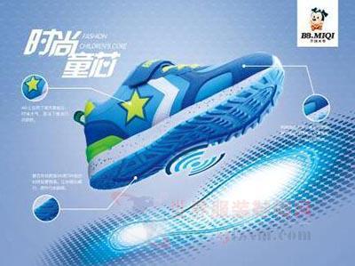 開心米奇2015冬季新品全解析 暖心鞋帽，型格穿搭